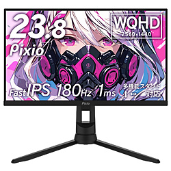 PIXIO PX24QPRO-O PX24Q PRO(180Hz) ブラック