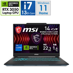 MSI Cyborg-14-A13UDX-4149JP ゲーミングノートパソコン Cyborg 14 A13V(RTX 3050) ブラック & スケルトン