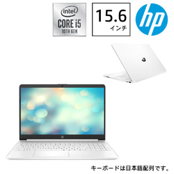 HP ノートパソコン 15s-fq1066TU ピュアホワイト 2Z190PA-AAAA [15.6型 /Windows10 Home /intel Core i5 /メモリ:8GB /SSD:512GB /無し /2020年6月モデル]