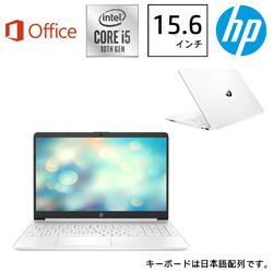 HP ノートパソコン 15s-fq1066TU-OHB ピュアホワイト 2Z190PA-AAAB [15.6型 /Windows10 Home /intel Core i5 /メモリ:8GB /SSD:512GB /Office HomeandBusiness /2020年6月モデル]