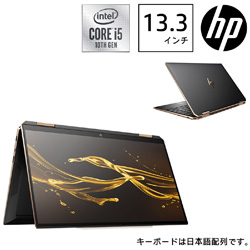 HP ノートパソコン Spectre x360 13-aw0236TU アッシュブラック 1A935PA-AAAA [13.3型 /Windows10 Home /intel Core i5 /メモリ:8GB /Optane:32GB /SSD:512GB /無し /2020年6月モデル]