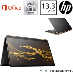 HP ノートパソコン Spectre x360 13-aw0236TU-OHB アッシュブラック 1A935PA-AAAB [13.3型 /Windows10 Home /intel Core i5 /メモリ:8GB /Optane:32GB /SSD:512GB /Office HomeandBusiness /2020年6月モデル]