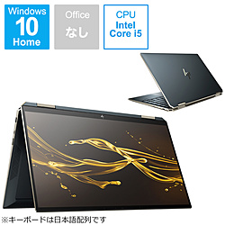 HP ノートパソコン Spectre x360 13-aw0237TU ポセイドンブルー 1A936PA-AAAA [13.3型 /Windows10 Home /intel Core i5 /メモリ:8GB /Optane:32GB /SSD:512GB /無し /日本語版キーボード /2020年6月モデル]