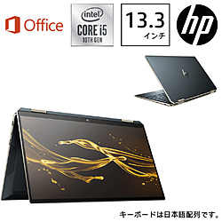 HP ノートパソコン Spectre x360 13-aw0237TU-OHB ポセイドンブルー 1A936PA-AAAB [13.3型 /Windows10 Home /intel Core i5 /メモリ:8GB /Optane:32GB /SSD:512GB /Office HomeandBusiness /2020年6月モデル]