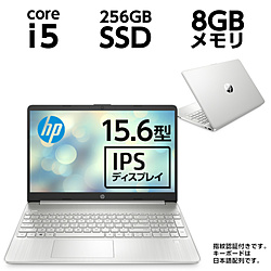 HP ノートパソコン 15s-fq1125TU 206P3PA-AAAC [15.6型 /Windows10 Home /intel Core i5 /無し /メモリ:8GB /SSD:256GB /2020年12月モデル]