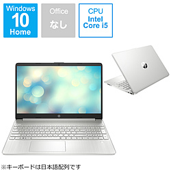 HP ノートパソコン 15s-fq2000 シルバー 470V1PA-AAAB [15.6型 /Windows10 Home /intel Core i5 /メモリ:8GB /SSD:1TB /無し /日本語版キーボード /2021年10月モデル]