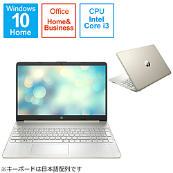 HP ノートパソコン 46G72PA-AAAA [15.6型 /Windows10 Home /intel Core i3 /メモリ:8GB /SSD:256GB /Office HomeandBusiness /日本語版キーボード /2021年10月モデル]