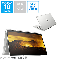 HP ノートパソコン ENVY x360 15-ed1000 ナチュラルシルバー 48H76PA-AAAA [15.6型 /Windows10 Home /intel Core i5 /メモリ:8GB /SSD:512GB /無し /日本語版キーボード /2021年8月モデル]