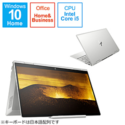 HP ノートパソコン ENVY x360 15-ed1000 ナチュラルシルバー 48H76PA-AAAB [15.6型 /Windows10 Home /intel Core i5 /メモリ:8GB /SSD:512GB /Office HomeandBusiness /日本語版キーボード /2021年8月モデル]