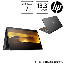 HP ノートパソコン ENVY x360 13-ay0000 2L3P2PA-AALZ [13.3型 /Windows10 Home /AMD Ryzen 7 /メモリ:16GB /SSD:512GB /無し /2021年8月モデル]