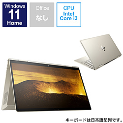 HP ノートパソコン ENVY x360 13-bd0000 ペイルゴールド 54J97PA-AAAA [13.3型 /Windows11 Home /intel Core i3 /メモリ:8GB /SSD:256GB /無し /日本語版キーボード /2022年2月モデル]
