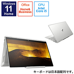 HP ノートパソコン ENVY x360 15-ed1000 ナチュラルシルバー 54H74PA-AAAB [15.6型 /Windows11 Home /intel Core i5 /メモリ:8GB /SSD:512GB /Office HomeandBusiness /日本語版キーボード /2021年12月モデル]