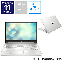HP ノートパソコン HP 15s-fq2000 ナチュラルシルバー 54H79PA-AAAA [15.6型 /Windows11 Home /intel Core i5 /メモリ:8GB /SSD:512GB /2022年1月モデル]