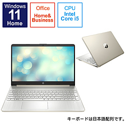 HP ノートパソコン HP 15s-fq2000 モダンゴールド 54H80PA-AAAA [15.6型 /Windows11 Home /intel Core i5 /Office HomeandBusiness /メモリ:8GB /SSD:512GB /2022年1月モデル]