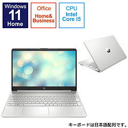 HP ノートパソコン HP 15s-fq2000 ナチュラルシルバー 54H84PA-AAAB [15.6型 /Windows11 Home /intel Core i5 /Office HomeandBusiness /メモリ:8GB /SSD:1TB /日本語版キーボード /2022年1月モデル]