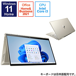 HP ノートパソコン ENVY x360 13-bd0000 G1モデル ペイルゴールド 54J97PA-AAAL