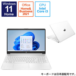 HP ノートパソコン HP Laptop 15s-fq5000 ピュアホワイト 6F929PA-AAAB [15.6型 /Windows11 Home /intel Core i3 /メモリ:8GB /SSD:256GB /Office Home and Business /日本語版キーボード /2022年11月モデル]