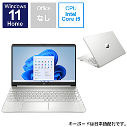 HP ノートパソコン HP 15s-fq5000 ナチュラルシルバー 6F8T8PA-AAAA [15.6型 /Windows11 Home /intel Core i5 /メモリ:16GB /SSD:512GB /無し /日本語版キーボード /2022年9月モデル]