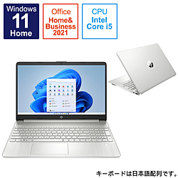 HP ノートパソコン HP 15s-fq5000 ナチュラルシルバー 6F8T8PA-AAAB [15.6型 /Windows11 Home /intel Core i5 /メモリ:16GB /SSD:512GB /Office Home and Business /日本語版キーボード /2022年9月モデル]