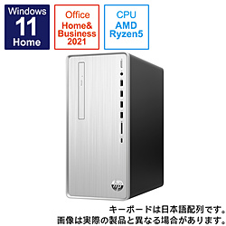 HP 52P36PA-AAAZ デスクトップパソコン HP Pavilion Desktop TP01-2000 ナチュラルシルバー