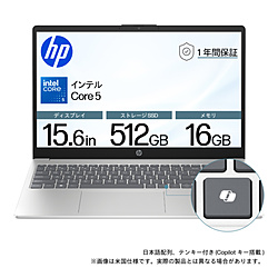 HP ノートパソコン HP15 ナチュラルシルバー BJ0M5PA-AAAA [15.6型 /Windows11 Home /intel Core 5 /メモリ:16GB /SSD:512GB /無し /日本語版キーボード /2025年9月モデル]