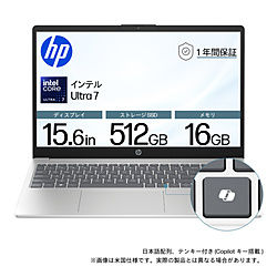 HP ノートパソコン HP15 ナチュラルシルバー BJ0M8PA-AAAA [15.6型 /Windows11 Home /intel Core Ultra 7 /メモリ:16GB /SSD:512GB /無し /日本語版キーボード /2025年9月モデル]