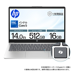 HP ノートパソコン HP14 ナチュラルシルバー BJ0L9PA-AAAA [14.0型 /Windows11 Home /intel Core 5 /メモリ:16GB /SSD:512GB /無し /日本語版キーボード /2025年9月モデル]