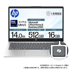 HP ノートパソコン HP14 ナチュラルシルバー BJ0M1PA-AAAB [14.0型 /Windows11 Home /intel Core Ultra 5 /メモリ:16GB /SSD:512GB /Office Home and Business /日本語版キーボード /2025年9月モデル]