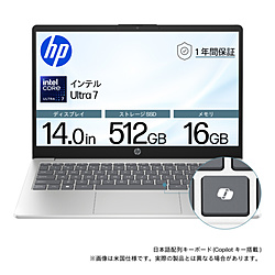 HP ノートパソコン HP14 ナチュラルシルバー BJ0M2PA-AAAA [14.0型 /Windows11 Home /intel Core Ultra 7 /メモリ:16GB /SSD:512GB /無し /日本語版キーボード /2025年9月モデル]