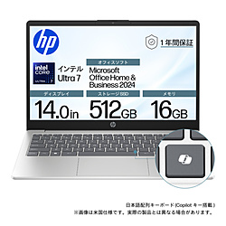 HP ノートパソコン HP14 ナチュラルシルバー BJ0M2PA-AAAB [14.0型 /Windows11 Home /intel Core Ultra 7 /メモリ:16GB /SSD:512GB /Office Home and Business /日本語版キーボード /2025年9月モデル]