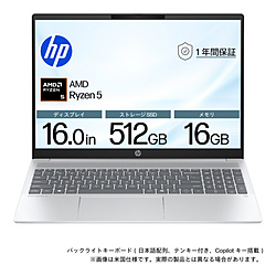 HP ノートパソコン OmniBook 5 グレイシャーシルバー BF8J3PA-AAAR [16.0型 /Windows11 Home /AMD Ryzen 5 /メモリ:16GB /SSD:512GB /無し /日本語版キーボード]
