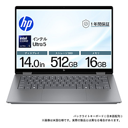 HP ノートパソコン OmniBook X Flip 14 メテオシルバー B9DW8PA-AADO [14.0型 /Windows11 Home /intel Core Ultra 5 /メモリ:16GB /SSD:512GB /無し /日本語版キーボード /2025年12月モデル]