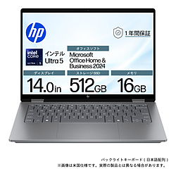 HP ノートパソコン OmniBook X Flip 14 メテオシルバー B9DW8PA-AADP [14.0型 /Windows11 Home /intel Core Ultra 5 /メモリ:16GB /SSD:512GB /Office Home and Business /日本語版キーボード /2025年12月モデル]