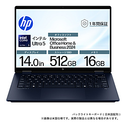 HP ノートパソコン OmniBook X Flip 14 ミッドナイトブルー B9DW9PA-AAEF