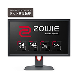 BenQ XL2411K-JP ZOWIE for e-Sports(144Hz) ダークグレー
