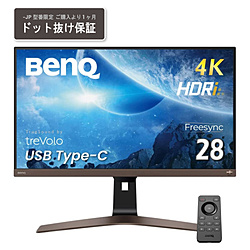 BenQ EW2880U-JP エンターテインメント EWシリーズ ブラック