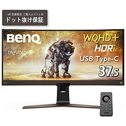 BenQ EW3880R-JP エンターテインメント EWシリーズ ブラック