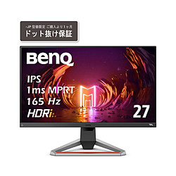 BenQ EX2710S-JP MOBIUZ ダークグレー