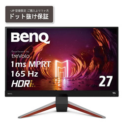 BenQ EX2710Q-JP MOBIUZ ダークグレー
