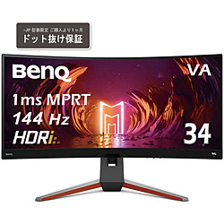 BenQ EX3410R-JP MOBIUZ ダークグレー