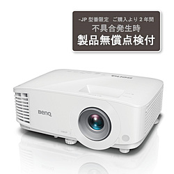 BenQ ビジネスプロジェクター MH733-JP