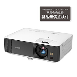 BenQ ビジネスプロジェクター パールホワイト TK700-JP