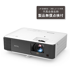 BenQ ビジネスプロジェクター パールホワイト TK700STi-JP