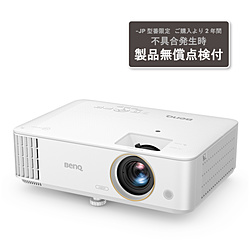 BenQ ビジネスプロジェクター パールホワイト TH685i-JP