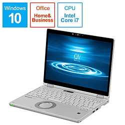 Panasonic ノートパソコン Let’s note(レッツノート)QVシリーズ シルバー CF-QV8GDGQR [12.0型 /Windows10 Pro /intel Core i7 /Office HomeandBusiness /メモリ:8GB /SSD:256GB /2019年10月モデル]