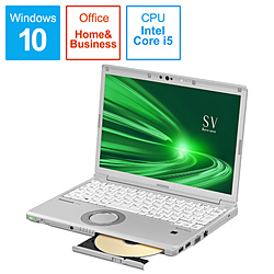 Panasonic ノートパソコン レッツノートSVシリーズ シルバー CF-SV9ADSQR [12.1型 /Windows10 Pro /intel Core i5 /メモリ:8GB /SSD:256GB /Office HomeandBusiness /2020年10月モデル]