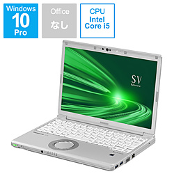 Panasonic ノートパソコン レッツノート SVシリーズ シルバー CF-SV1CDCQR [12.1型 /Windows10 Pro /intel Core i5 /無し /メモリ:8GB /SSD:256GB /2021年1月モデル]