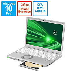 Panasonic ノートパソコン レッツノート SVシリーズ シルバー CF-SV1CDSQR [12.1型 /Windows10 Pro /intel Core i5 /Office HomeandBusiness /メモリ:8GB /SSD:256GB /2021年1月モデル]