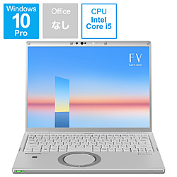 Panasonic ノートパソコン Let’s note(レッツノート) FVシリーズ シルバー CF-FV1FDWQR [14.0型 /Windows10 Pro /intel Core i5 /メモリ:8GB /SSD:256GB /無し /日本語版キーボード /2021年6月モデル]