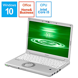 Panasonic ノートパソコン Let’s note(レッツノート)SVシリーズ シルバー CF-SV9NDCQR [12.1型 /Windows10 Pro /intel Core i5 /Office HomeandBusiness /メモリ:8GB /SSD:256GB /2020年01月モデル]